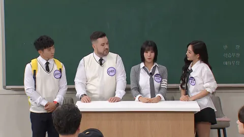 아는 형님 457화