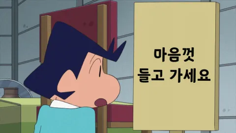 (PART2)제17화:저초코비통이에요/마음껏 들고 가도 된대요/수지와 깡통 차기 놀이를 해요