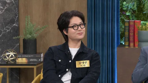 속풀이쇼 동치미 626화
