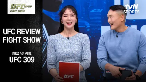 존 존스 vs 스티페 미오치치 [REVIEW Fight Show]