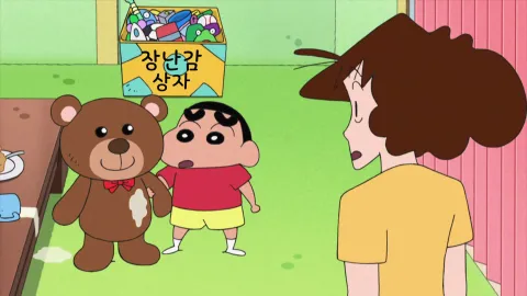 제20화:궁금한 게 너무 많아요/우리 동네를 깨끗이 청소해요/나는 곰돌이 인형이에요