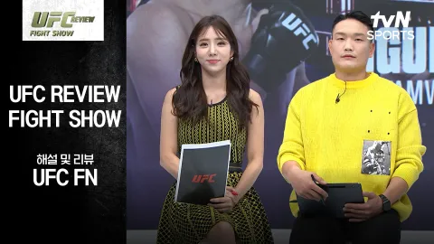표트르 얀 vs 데이비슨 피게레도 [REVIEW Fight Show]