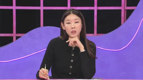 연애의 참견 NEW 251화