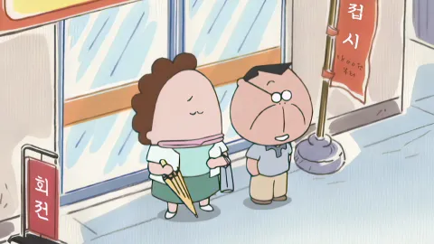 아빠는 덜렁이래요