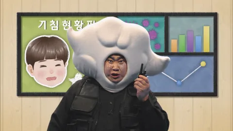 하임리히법으로 위기탈출!