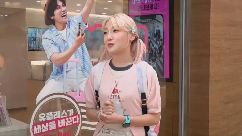 도대체! 누가! 감히! 저한테 밥을 사줘요?!
