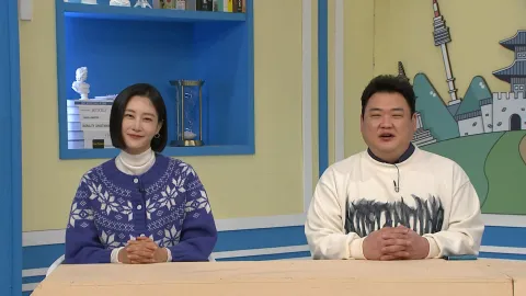 셰프의 노포 투어 1부