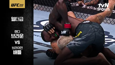랜디 브라운 vs 브라이언 배틀 [UFC310] 하이라이트