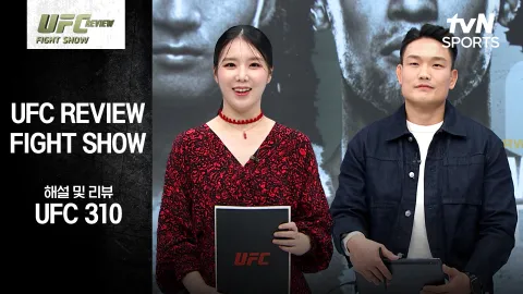 알레샨드리 판토자 vs 아사쿠라 카이 [REVIEW Fight Show]