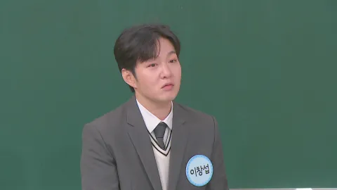 아는 형님 462화
