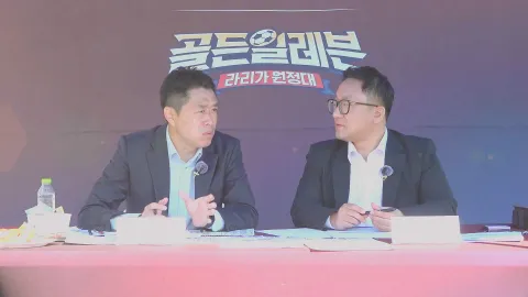 2화