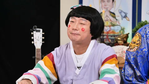 무엇이든 물어보살 298화