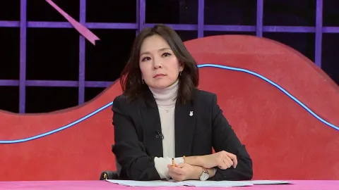 연애의 참견 NEW 257화