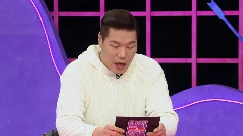 연애의 참견 NEW 258화
