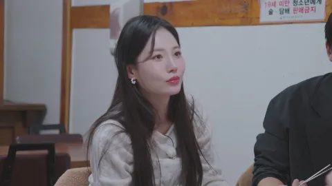 유별난 역사 한 끼 6회ㅣ역사와 음식의 ‘유별난’ 조합! 선덕여왕 편
