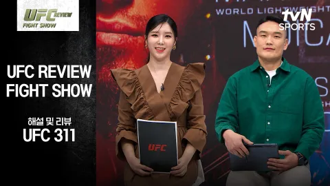 이슬람 마카체프 vs 헤나토 모이카노 [REVIEW Fight Show]