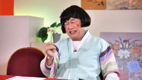 무엇이든 물어보살 300화