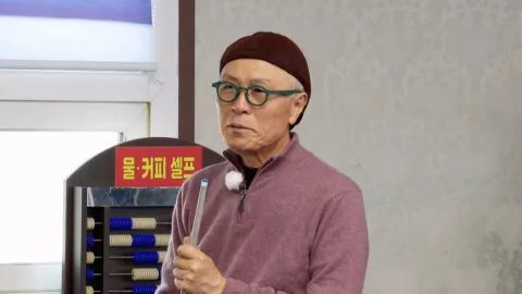 식객 허영만의 백반기행 280화