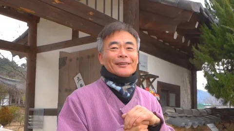 1058. 복 내려온다 1부 종가의 설맞이