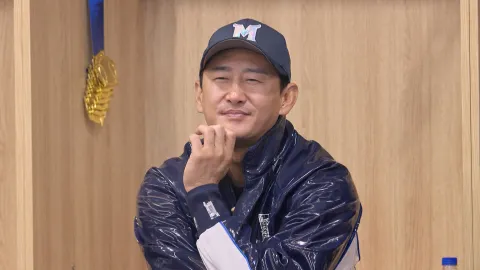 최강야구 116화