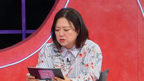 연애의 참견 NEW 260화