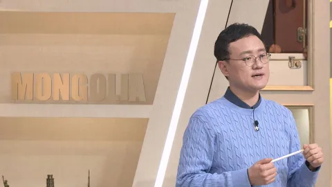 벌거벗은 세계사 188회