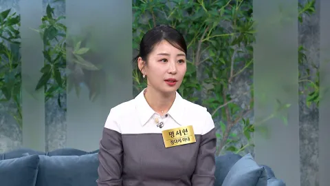 속풀이쇼 동치미 637화