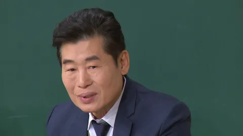 아는 형님 468화