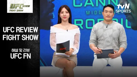 재러드 캐노니어 vs 그레고리 호드리게스 [REVIEW Fight Show]