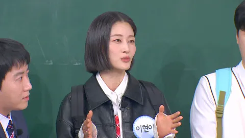 아는 형님 470화