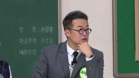 아는 형님 471화