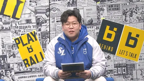비야인드 1화