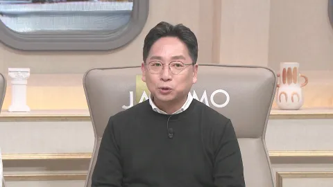 벌거벗은 세계사 194회