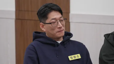 이혼숙려캠프 29화