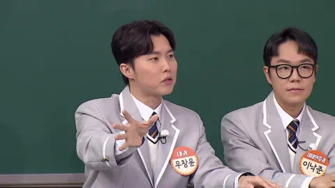 아는 형님 473화