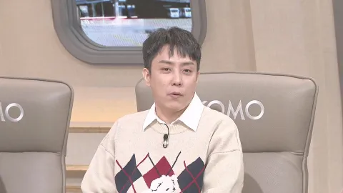 벌거벗은 세계사 195회