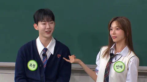 아는 형님 474화