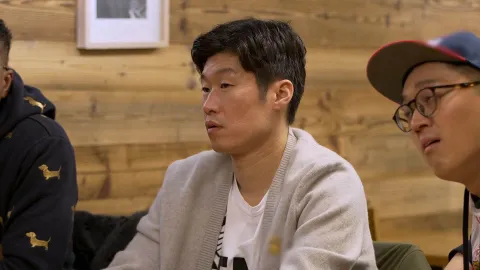 맨인유럽 5화