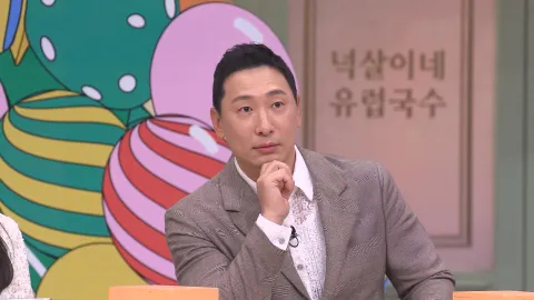 361. 놀라운 토요일 361회