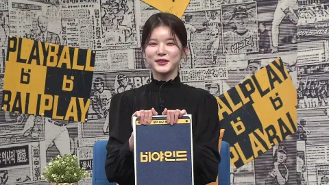 6. 비야인드 6화