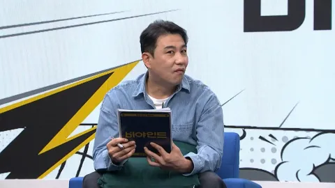7. 비야인드 7화