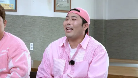 513. 배산임수 특집