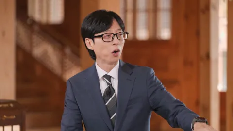 292. 유 퀴즈 온 더 블럭 292회