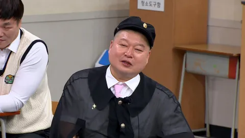 481. 아는 형님 481화