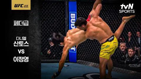 다니엘 산토스 vs 이정영 [UFC 315] 하이라이트