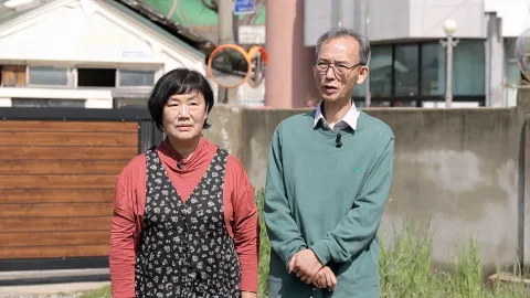 296. 억만금을 준대도 안 바꿀 옛집