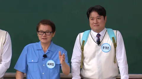 482. 아는 형님 482화