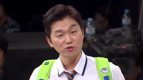 484. 아는 형님 484화