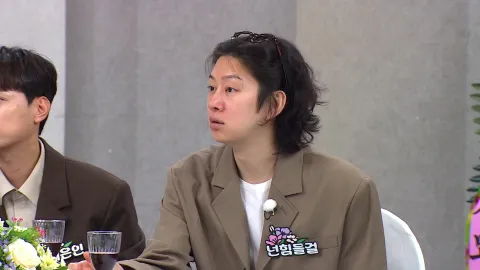 485. 아는 형님 485화
