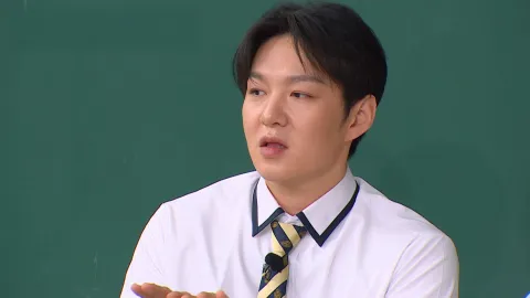 487. 아는 형님 487화